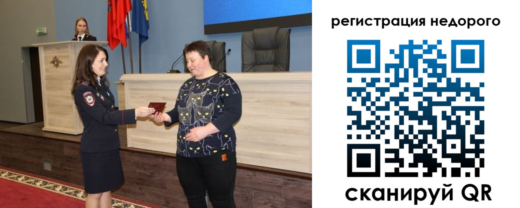прописка для кредита в Сызрани